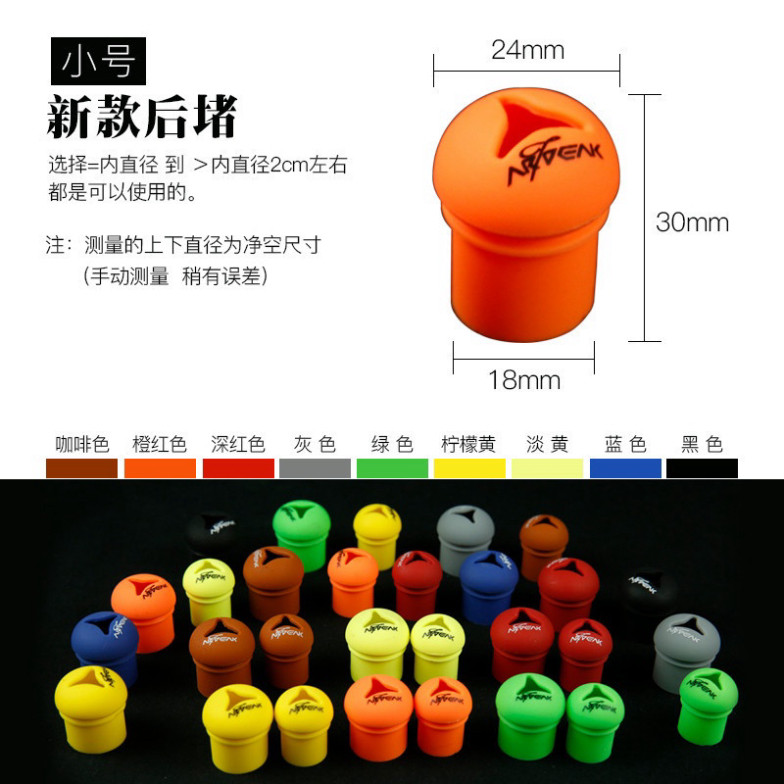 Chụp Đuôi Cần Câu Bọc Đối Trọng Chống Xước SiLiCon Có Lỗ Tam Giác Gắn Dây Bảo Hiểm 5645hfga2345678