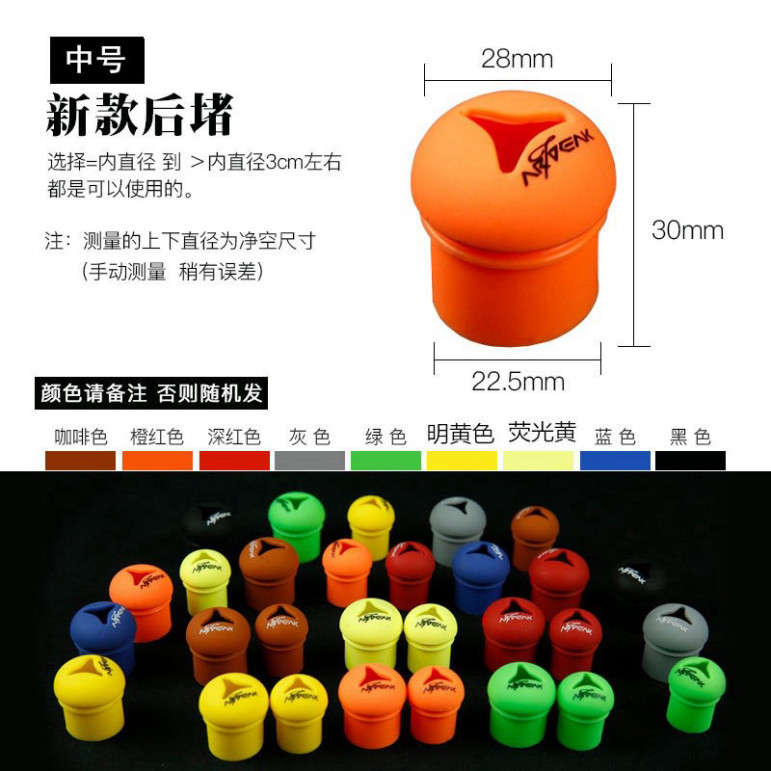 Chụp Đuôi Cần Câu Bọc Đối Trọng Chống Xước SiLiCon Có Lỗ Tam Giác Gắn Dây Bảo Hiểm 5645hfga2345678