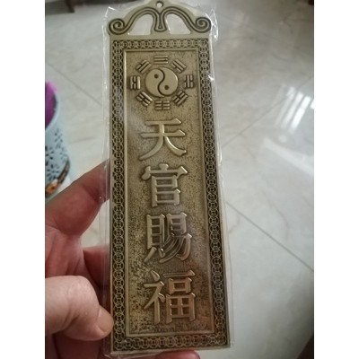 [VÔ DIỆN] Thẻ bài kim bài đồng Thiên Quan Tứ Phúc / Cát tinh cao chiếu trấn trạch phong thủy Cao 18.5cm.