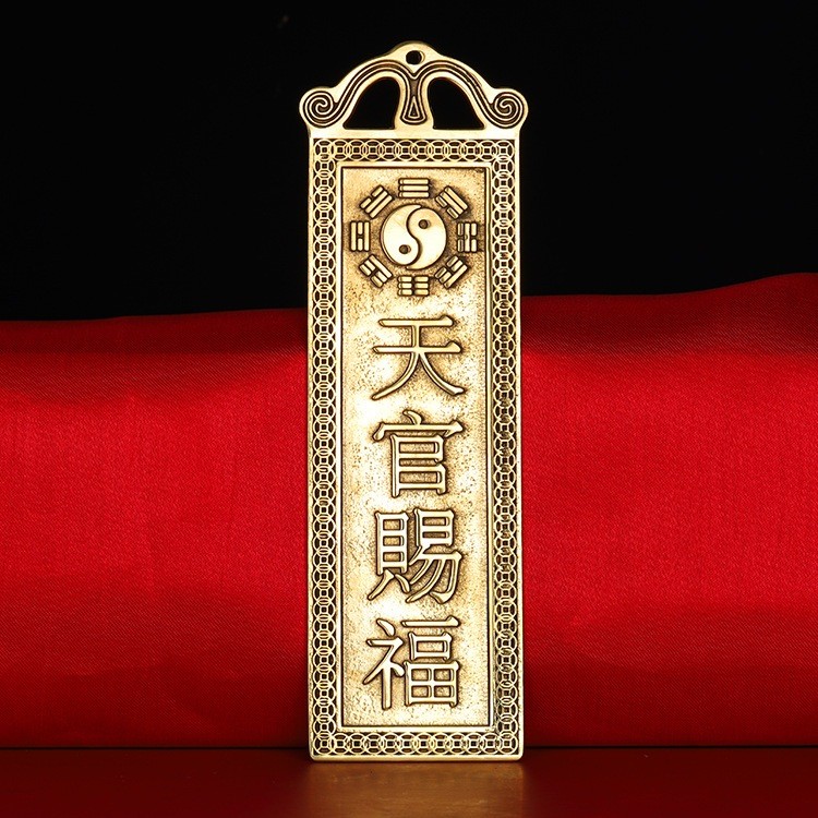 [VÔ DIỆN] Thẻ bài kim bài đồng Thiên Quan Tứ Phúc / Cát tinh cao chiếu trấn trạch phong thủy Cao 18.5cm.