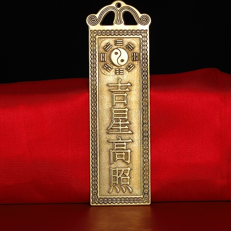 [VÔ DIỆN] Thẻ bài kim bài đồng Thiên Quan Tứ Phúc / Cát tinh cao chiếu trấn trạch phong thủy Cao 18.5cm.