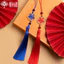 Tua Rua Kết Chỉ Hoa Đào Tiên Hiệp Cổ Trang Kết Hợp Set Hán Phục Treo Sáo Decor Phụ Kiện Thời Trang.