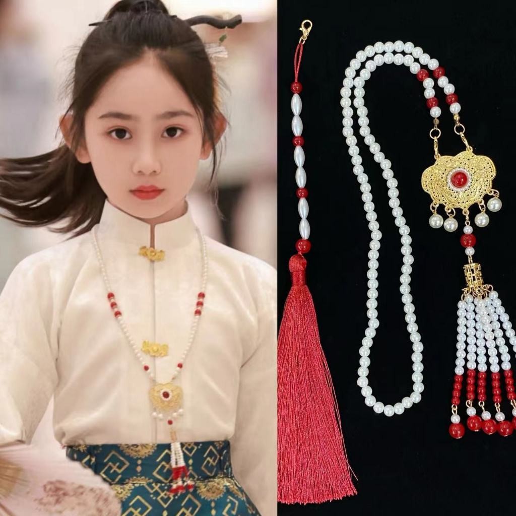 [VÔ DIỆN] Ghim Cài Áo Vòng Cổ Việt Phục Hán Phục Dây Tua Rua Cosplay Cổ Trang Phụ Kiện Chuỗi Ngọc Kim Loại.