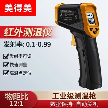 Nhiệt Kế Hồng Ngoại Nhiệt Kế Đo Dầu Công Nghiệp Nhiệt Kế Đo Nhiệt Kế Nhà Bếp Nhiệt Kế Nhiệt Kế Nhiệt Độ Cao