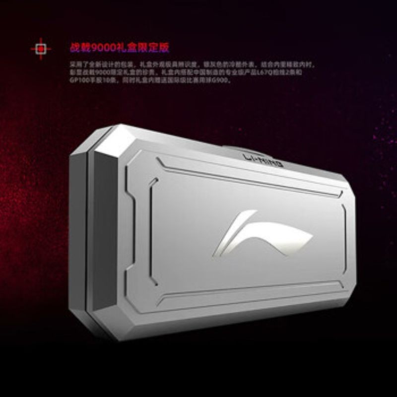 【Cây Kích9000Hộp Quà Tặng】2024Vợt Cầu Lông Li Ning Mới, Vợt Giới Hạn Cao Cấp Bằng Sợi Carbon