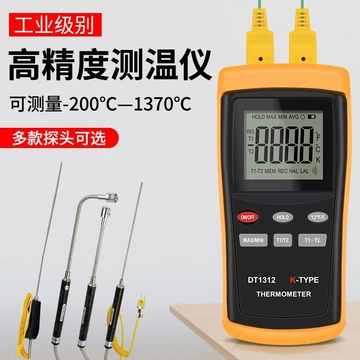 Nhiệt Kế Công Nghiệp Có Độ Chính Xác Cao, Nhiệt Kế Bề Mặt Khuôn, Nhiệt Kế Điện Tử, Tiếp Xúc Với Đầu Dò Cặp Nhiệt Điện Nh