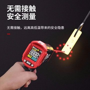 Nhiệt Kế Hồng Ngoại Công Nghiệp Điện Tử Nhiệt Độ Nước Chính Xác Cao Nhiệt Độ Dầu Nhiệt Kế Gia Đình Nhiệt Kế Thực Phẩm Nh