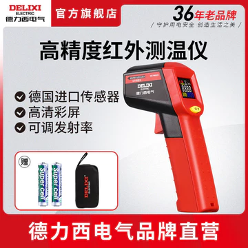 Nhiệt Kế Nhiệt Độ Dầu Nướng Công Nghiệp Có Độ Chính Xác Cao Delixi Electric Nhiệt Kế Nhiệt Độ Hồng Ngoại