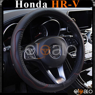 Bọc vô lăng volang xe Honda HRV cao cấp - OTOALO