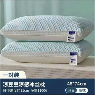 Gối massa băng lạnh hạt đậu Gối nằm mẫu mới nhất 2025 cao cấp kích thước 48x74 hàng loại 1