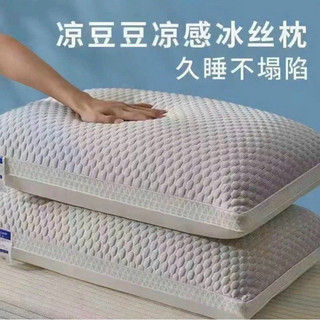 Gối massa băng lạnh hạt đậu Gối nằm mẫu mới nhất 2025 cao cấp kích thước 48x74 hàng loại 1
