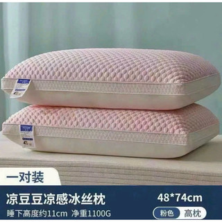 Gối massa băng lạnh hạt đậu Gối nằm mẫu mới nhất 2025 cao cấp kích thước 48x74 hàng loại 1