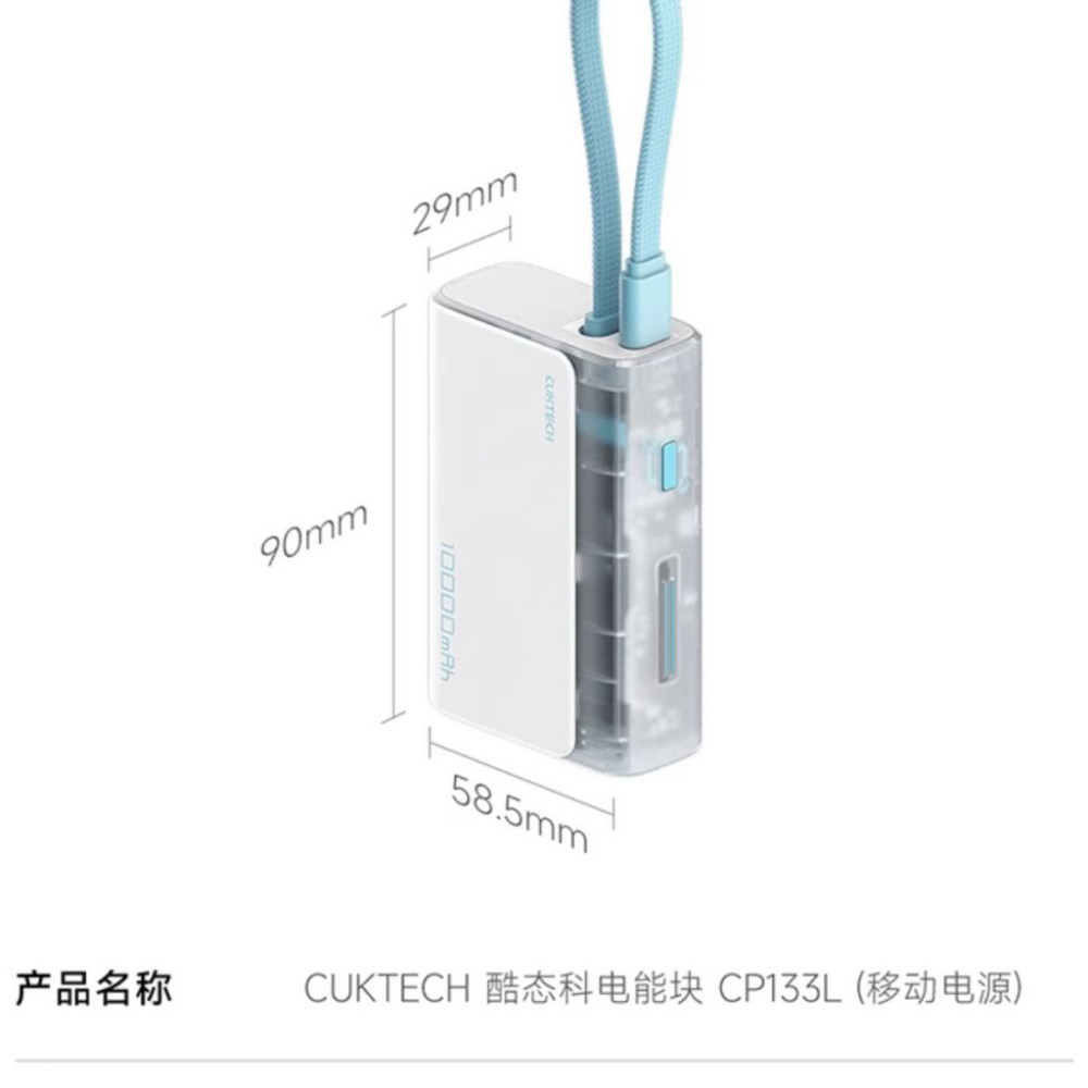 Sạc Dự Phòng Cuktech 10000mAh LPB100 1C1A 33w PD3.0/PPS/QC3.0  - Bảo Hành 18 Tháng | BigBuy360 - bigbuy360.vn