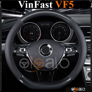 Bọc vô lăng volang chữ D cut xe Vinfast VF5 cao cấp - OTOALO