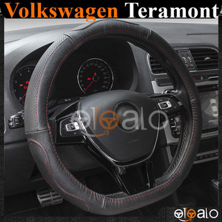 Bọc vô lăng D cut Volkswagen Teramont volang Dcut da cacbon cao cấp - OTOALO