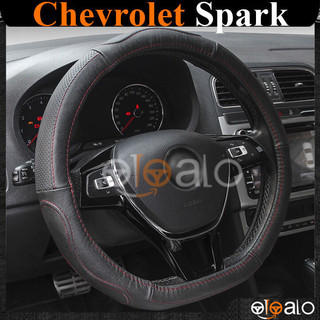 Bọc vô lăng D cut Chevrolet Spark volang Dcut da cacbon cao cấp - OTOALO