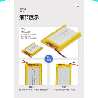 Pin sạc LiPo 1s 3.7v có mạch bảo vệ dùng Cho tai nghe,loa Mp3 MP4 MP5 GPS PSP Bluetooth