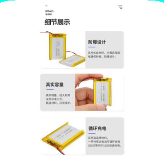Pin sạc LiPo 1s 3.7v có mạch bảo vệ dùng Cho tai nghe,loa Mp3 MP4 MP5 GPS PSP Bluetooth