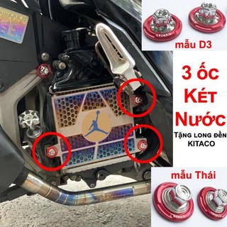 [CHÍNH HÃNG] Combo 3 Ốc Che Két Nước Vario 15-21, AB 16-22, SH 12-19, SH Mode13-19