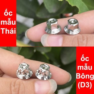 [CHÍNH HÃNG] Combo 3 Ốc Che Két Nước Vario 15-21, AB 16-22, SH 12-19, SH Mode13-19