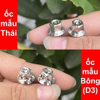 [Tặng kèm L.đền] COMBO 2 Ốc chân phuộc Sirius, treo pô Ex nhỏ, Ex 4 số - Inox304