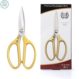 Kéo vàng nhật SK5 JAPAN cắt gà đa năng siêu bền - Movava