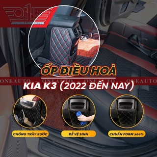 Ốp Bảo Vệ Điều Hòa Ô Tô Kia K3 2022 2023 2024 2025 2026 Chống Trầy Xước, Chống Bẩn
