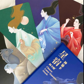 Bộ Bài Chinese Lunar Mansions Oracle (Mystic House Tarot Shop) - Bài Gốc Authentic Chính Hãng 100%