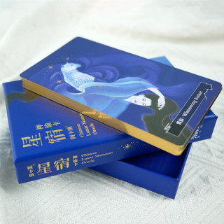 Bộ Bài Chinese Lunar Mansions Oracle (Mystic House Tarot Shop) - Bài Gốc Authentic Chính Hãng 100%