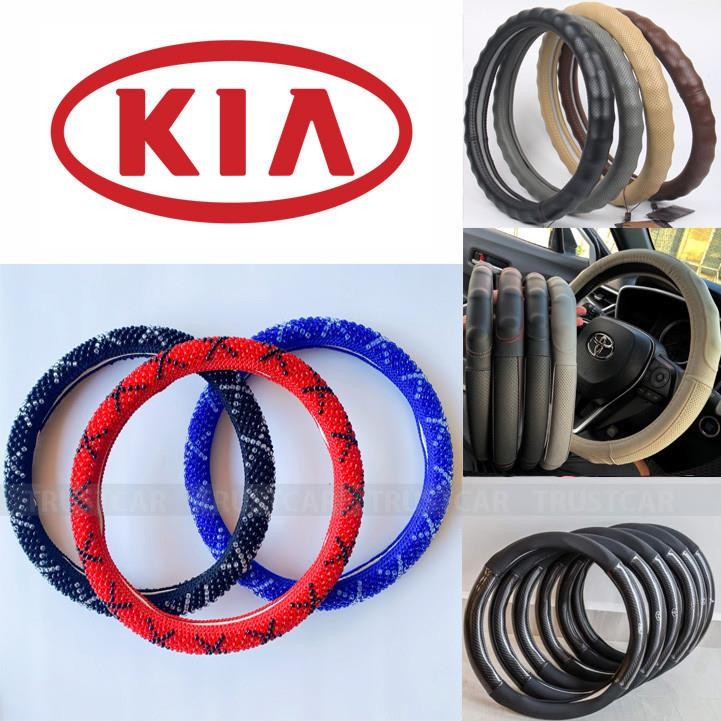 Bọc vô lăng Kia Canival, Sedona, Sorento, Morning, K3, K200, K250, Soluto, Cerato, Optima, Forte, Rondo, Caren - 38cm
