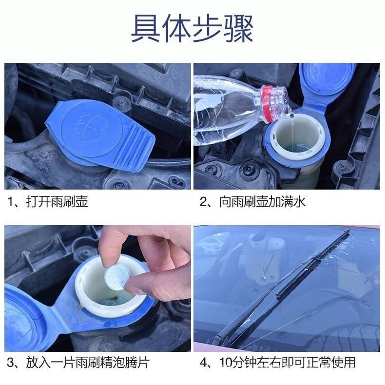 Viên sủi bọt rửa cửa kính xe hơi tiện lợi