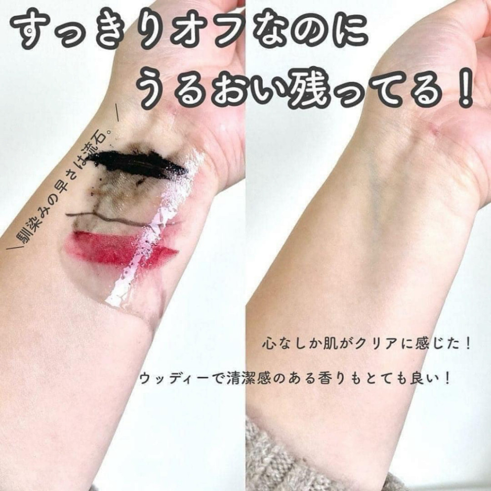 Dầu tẩy trang Shu Uemura Black Oil