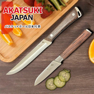 Akatsuki Nhật Bản – Dao Gọt Trái Cây Thép Nguyên Khối, Dễ Dàng Tỉa Hoa Quả!