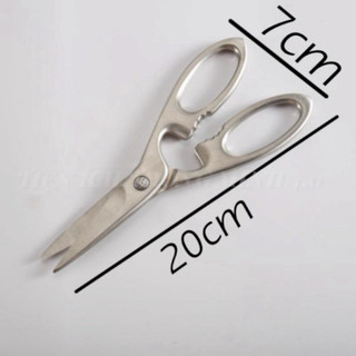Kéo Cắt Gà, Thịt Cá Đa Năng Đức Chính Hãng – Thép 5Cr15 Cao Cấp, Sắc Bén và Bền Bỉ! KÉO XỊN