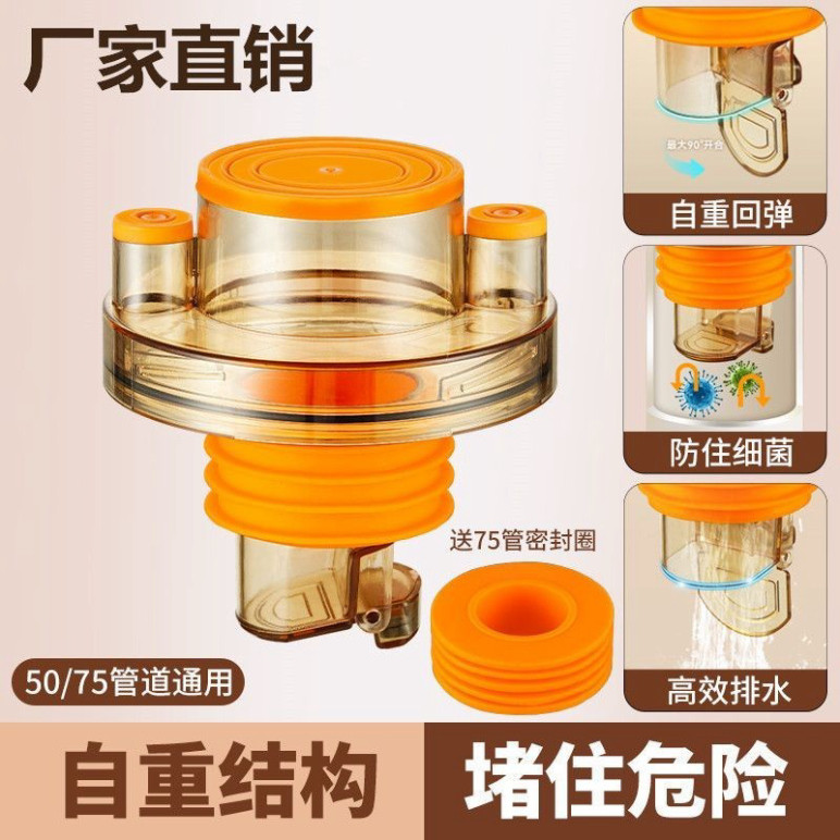 Đầu nối ống thoát nước bồn rửa chén chống mùi hôi đa năng tiện dụng 9.5x4.8cm