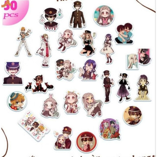 Set combo 50 miếng dán sticker Toilet Bound Hanako Kun dán nón mũ bảo hiểm laptop vali sổ sách đàn guitar điện thoại