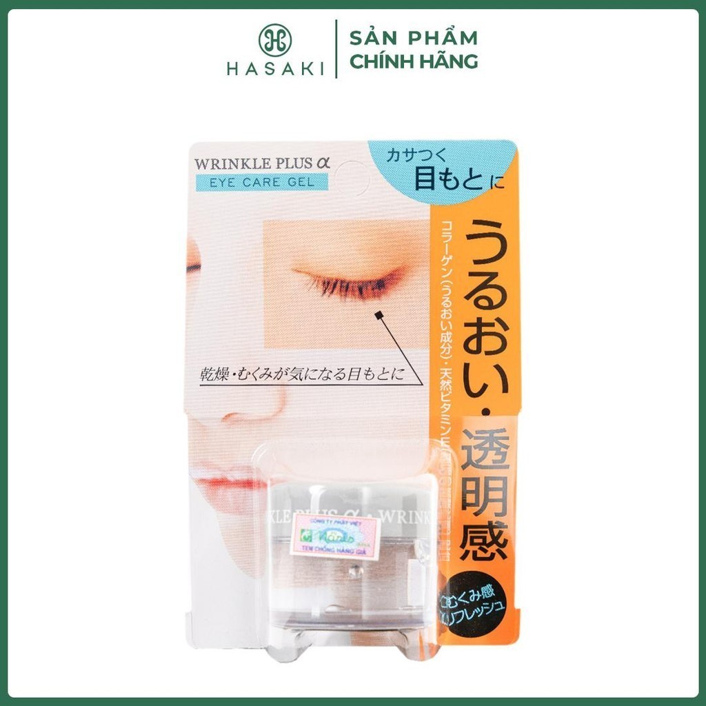 Gel Naris Cosmetic Chống Nhăn Và Thâm Mắt Wrinkle Plus Eye Care 20g