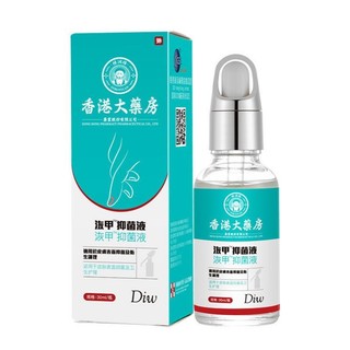 Xịt nấm móng tay chân nội địa Trung DIW 30ml  ngăn ngừa nấm móng dưỡng móng kháng khuẩn