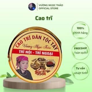 1 Lọ Cao Bôi Trĩ - Vương Ngọc Thảo