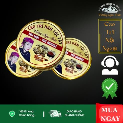 1 Lọ Cao Bôi Trĩ - Vương Ngọc Thảo