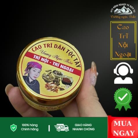 1 Lọ Cao Bôi Trĩ - Vương Ngọc Thảo