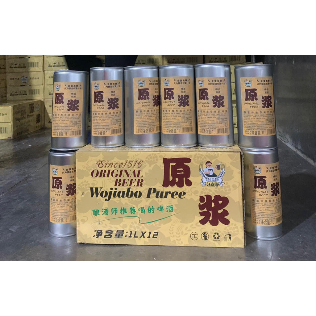 BIA CỔ LÃO GIA-SINH TỐ LÚA MẠCH | Shopee Việt Nam