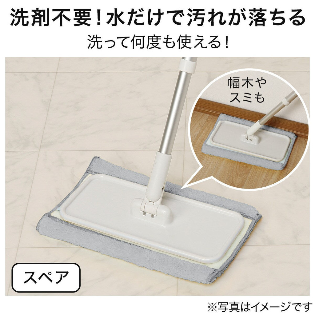 NITORI Đầu Cây Lau Nhà Microfiber CD01 26x15x2cm Màu Xám Nhạt | BigBuy360 - bigbuy360.vn