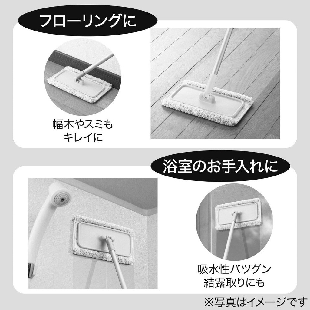 NITORI Đầu Cây Lau Nhà Microfiber CD01 26x15x2cm Màu Xám Nhạt | BigBuy360 - bigbuy360.vn