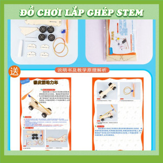 Xe Dây Cao Su  - Học liệu giáo dục STEM STEAM - Đồ chơi lắp ghép gỗ