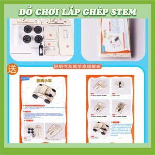 Xe Đẩy Dây - Học liệu giáo dục STEM STEAM - Đồ chơi lắp ghép gỗ