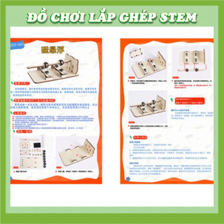 Đũa bay từ tính - Học liệu giáo dục STEM STEAM - Đồ chơi lắp ghép gỗ