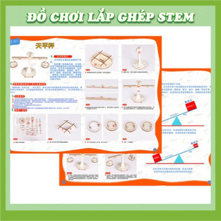 Cân Thăng Bằng - Học liệu giáo dục STEM STEAM - Đồ chơi lắp ghép gỗ