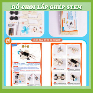 Máy Bay Chiến Đấu - Học liệu giáo dục STEM STEAM - Đồ chơi lắp ghép gỗ