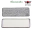 Bông Lau Nhà Thay Thế Bông Lau Miếng Lau Nhà Thay Thế Cho Cây Lau Nhà Tự Vắt sợi Microfiber SIZE 12x32cm - CHO